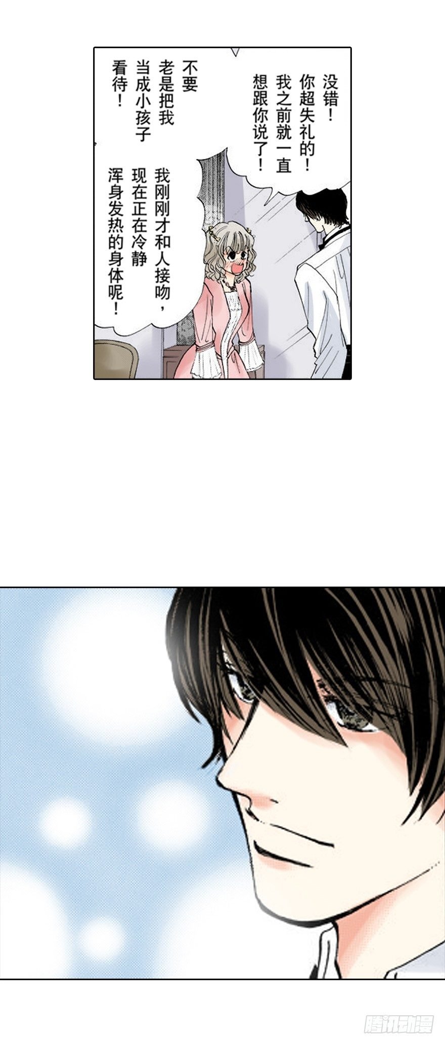 第四章