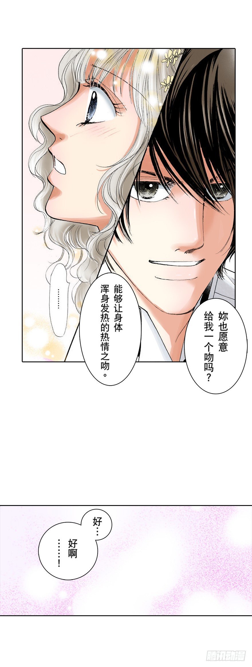 第四章