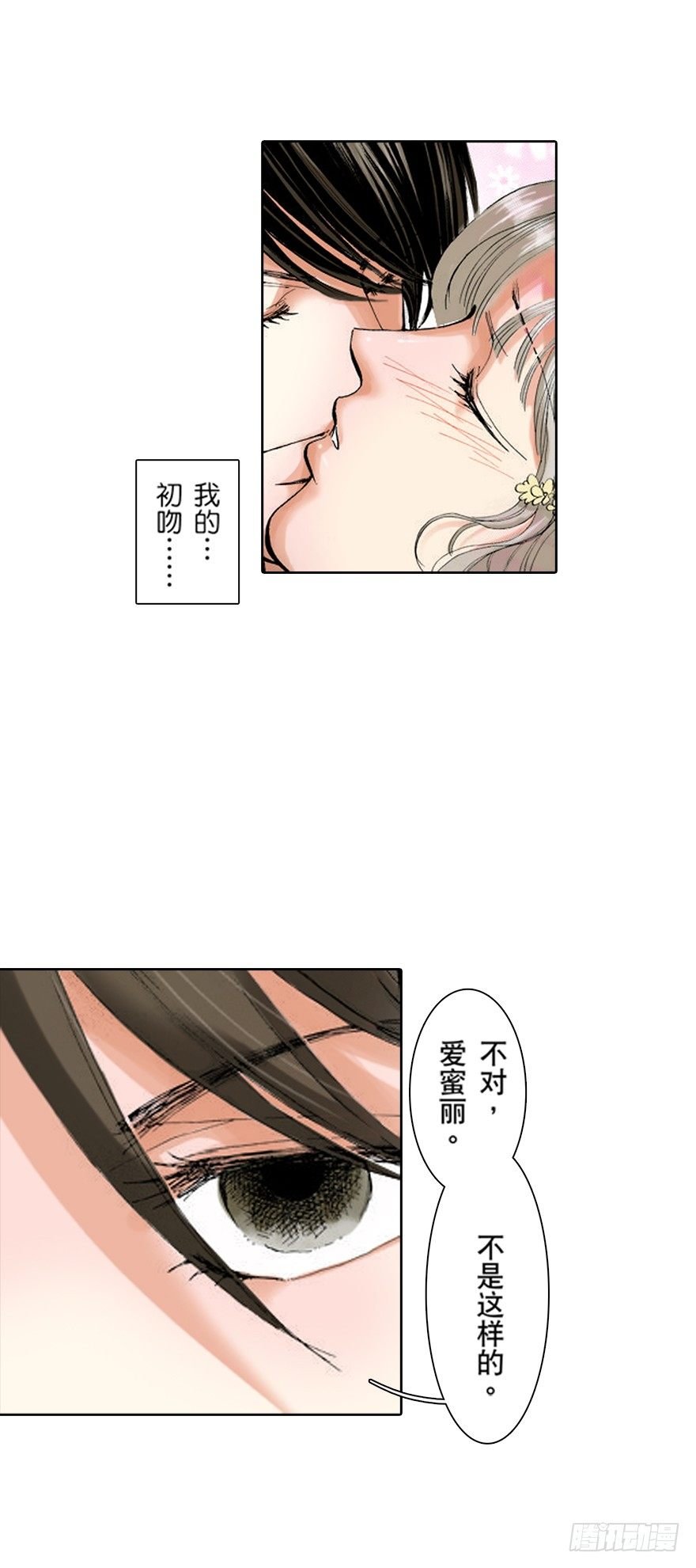 第四章
