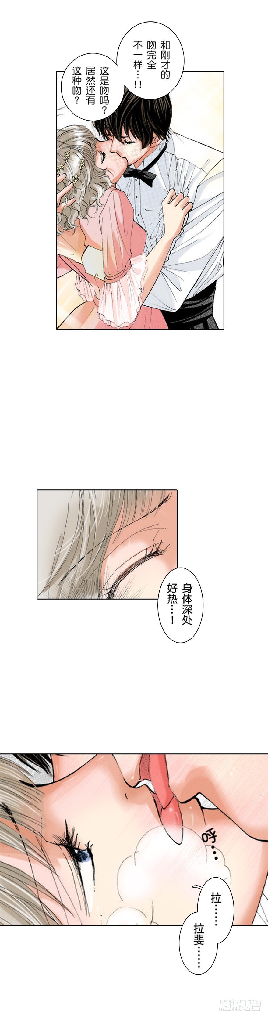 第四章