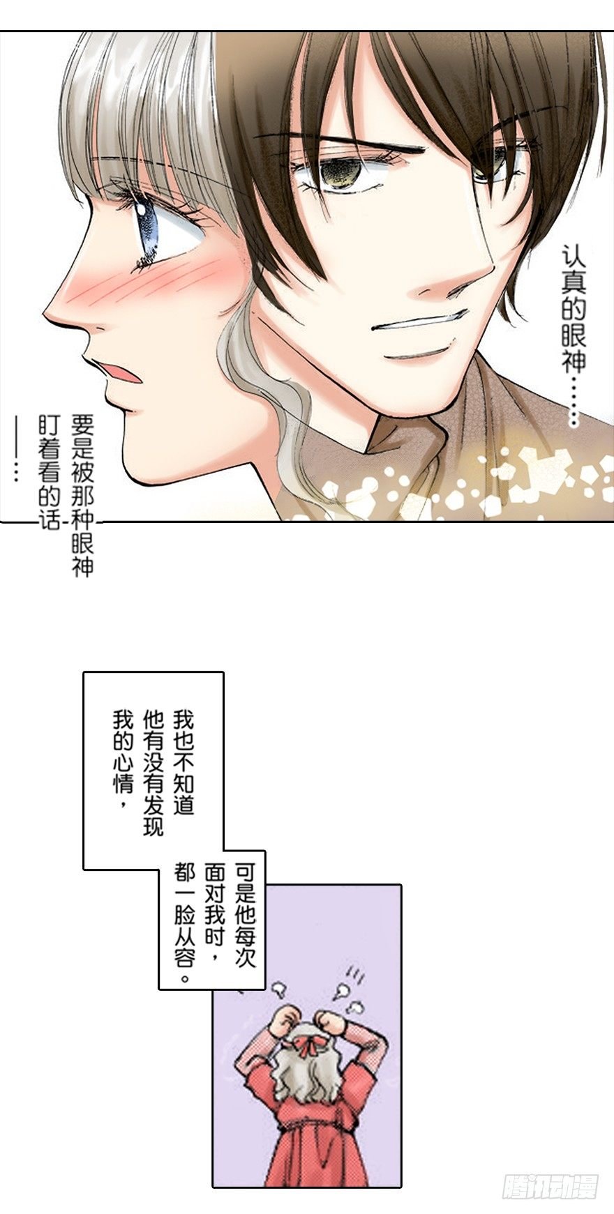 第三章