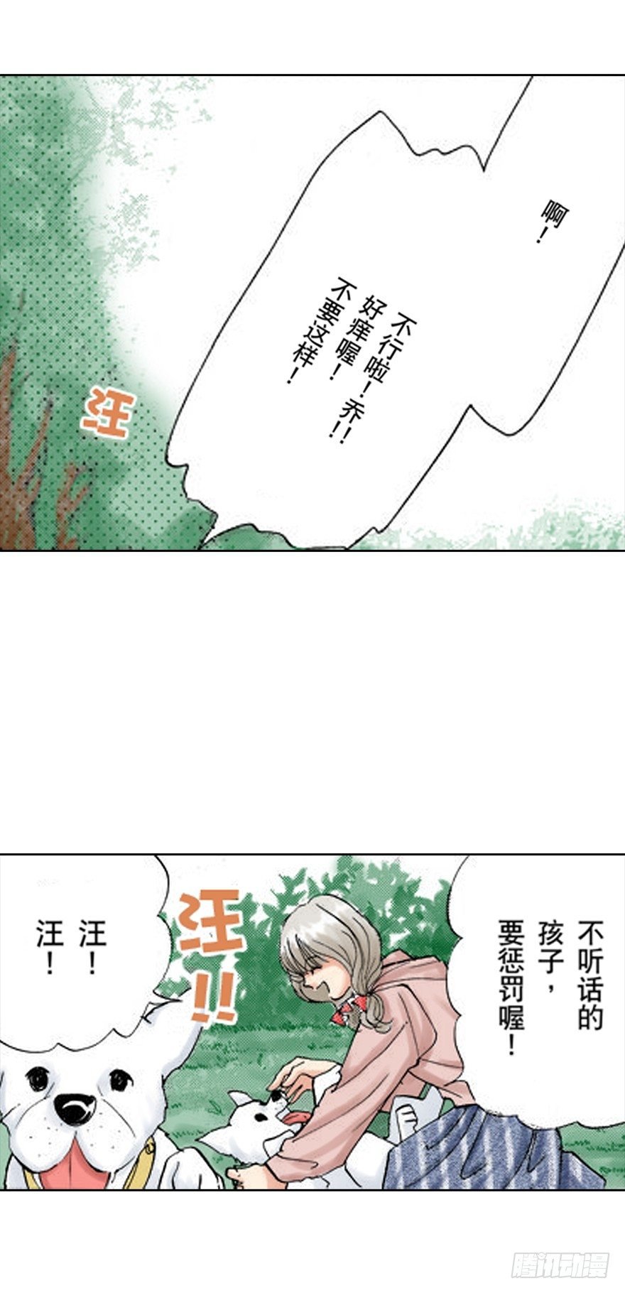 第三章