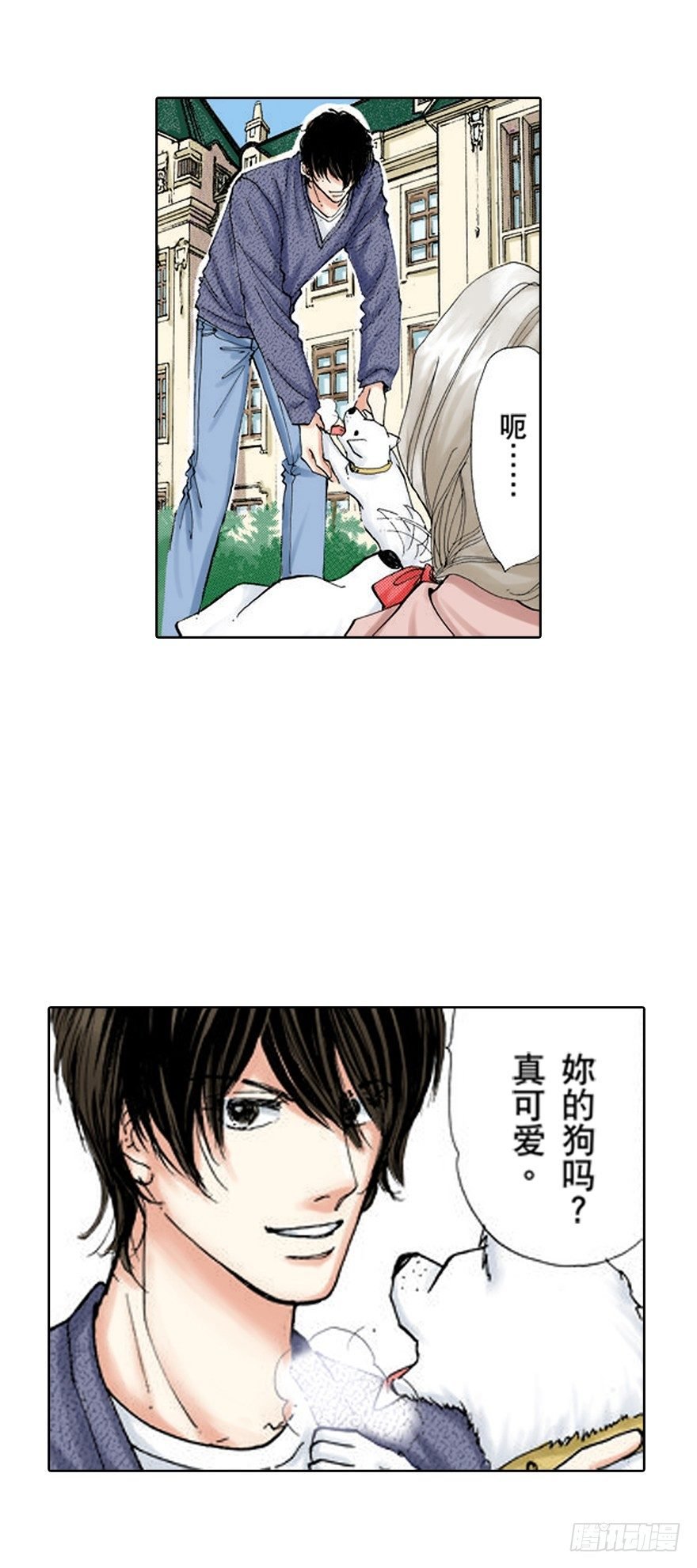 第三章