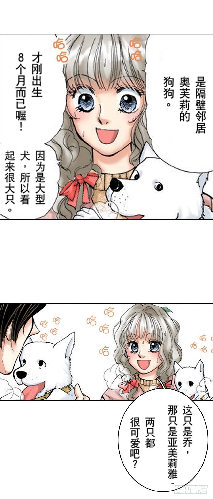 第三章
