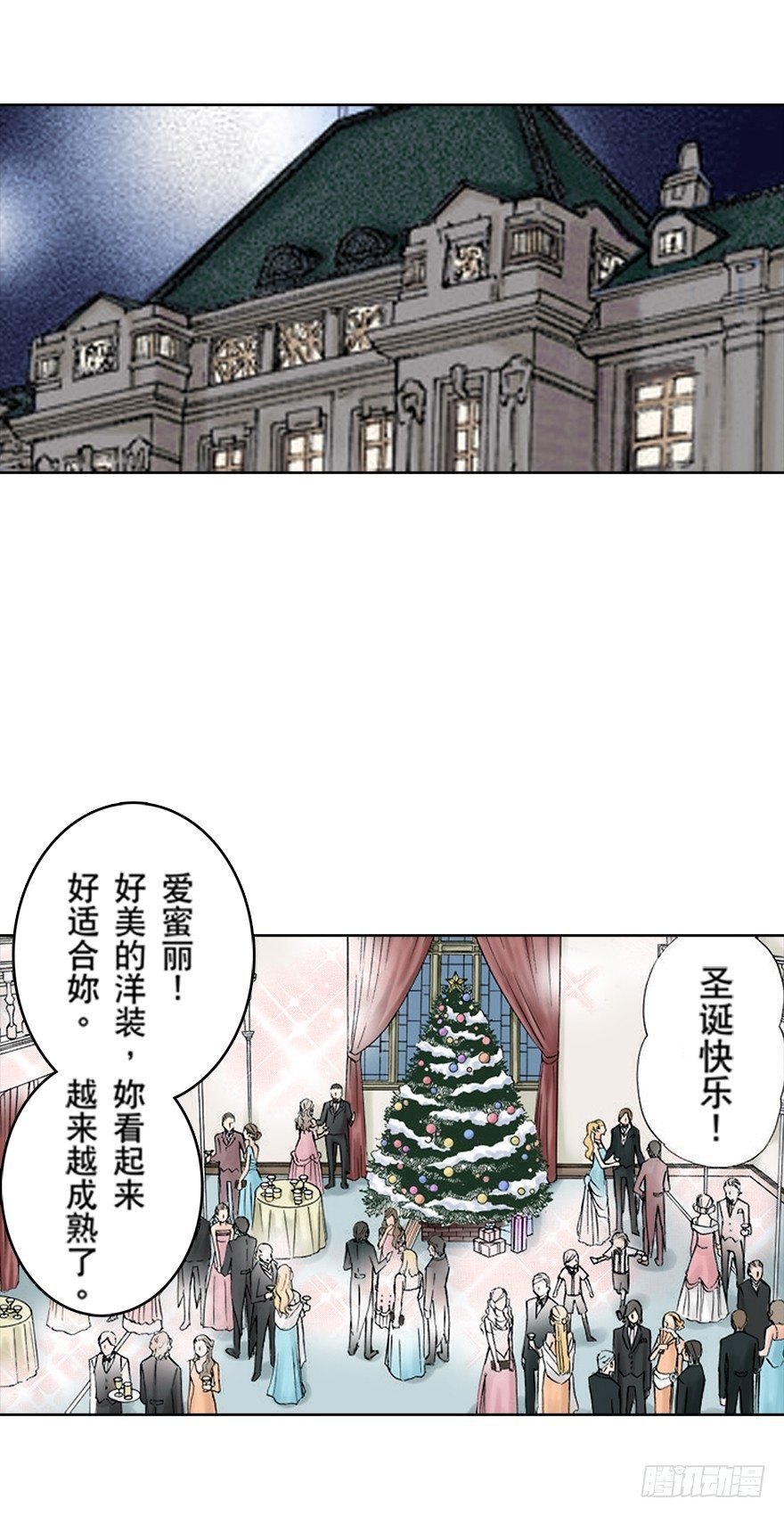 第三章