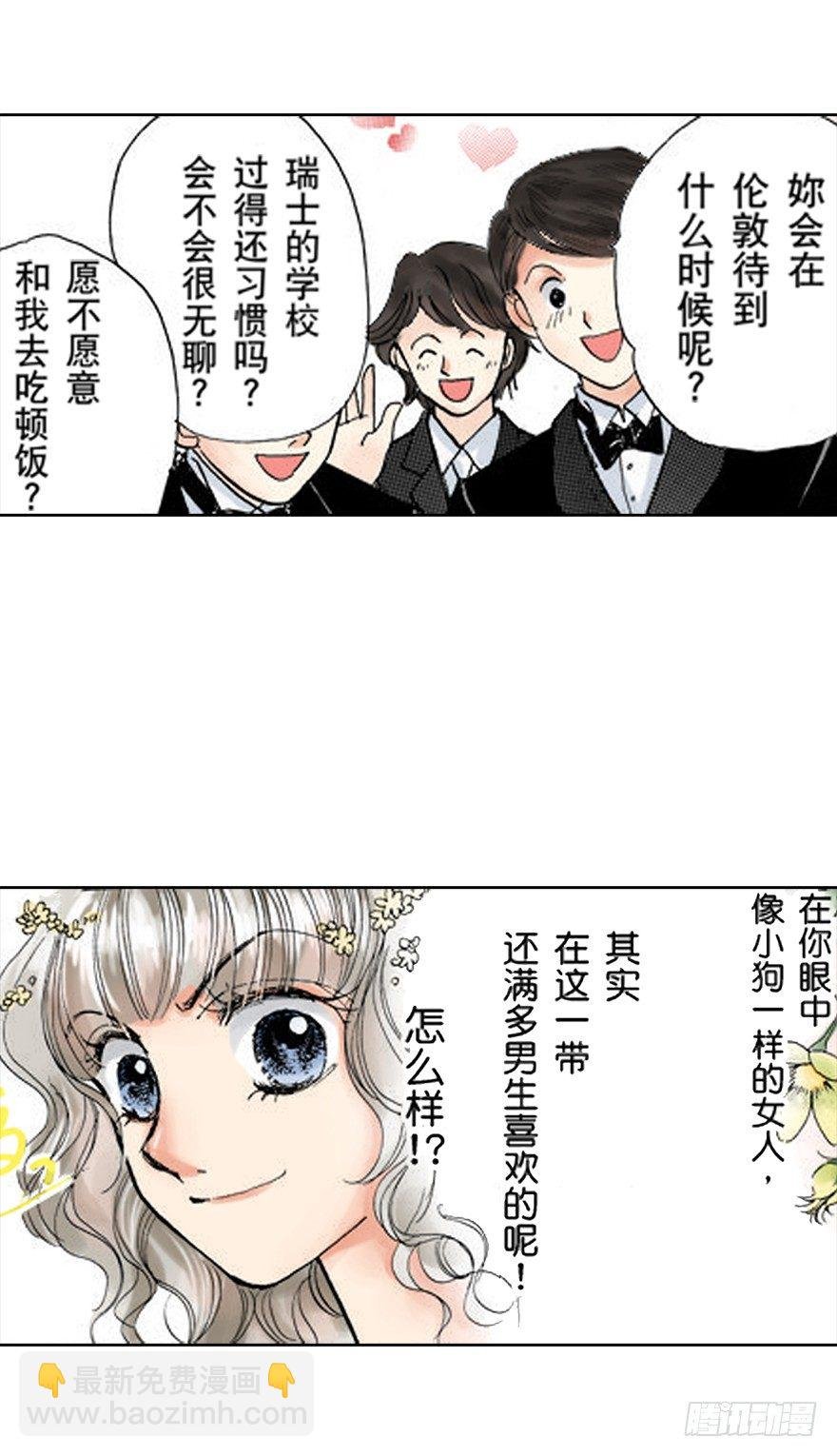 第三章