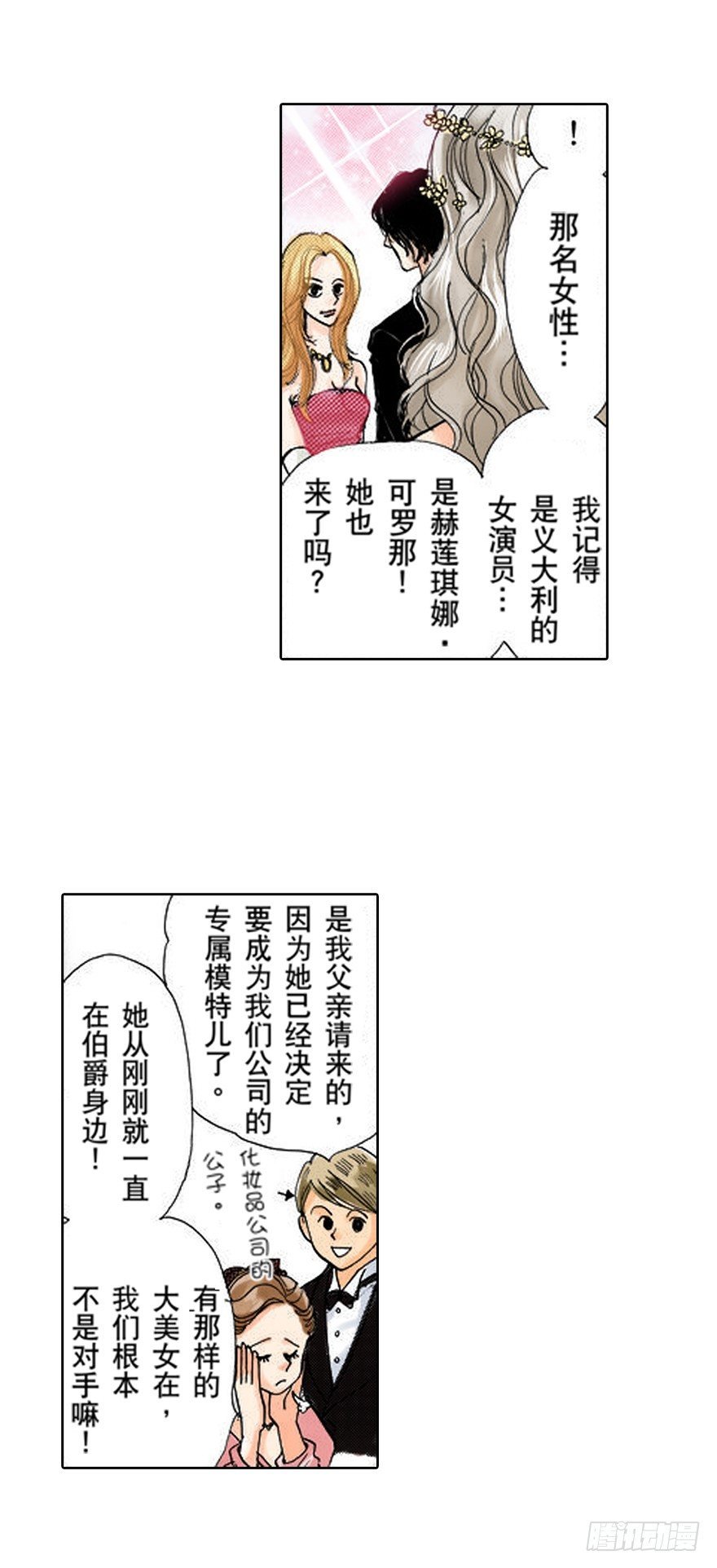 第三章