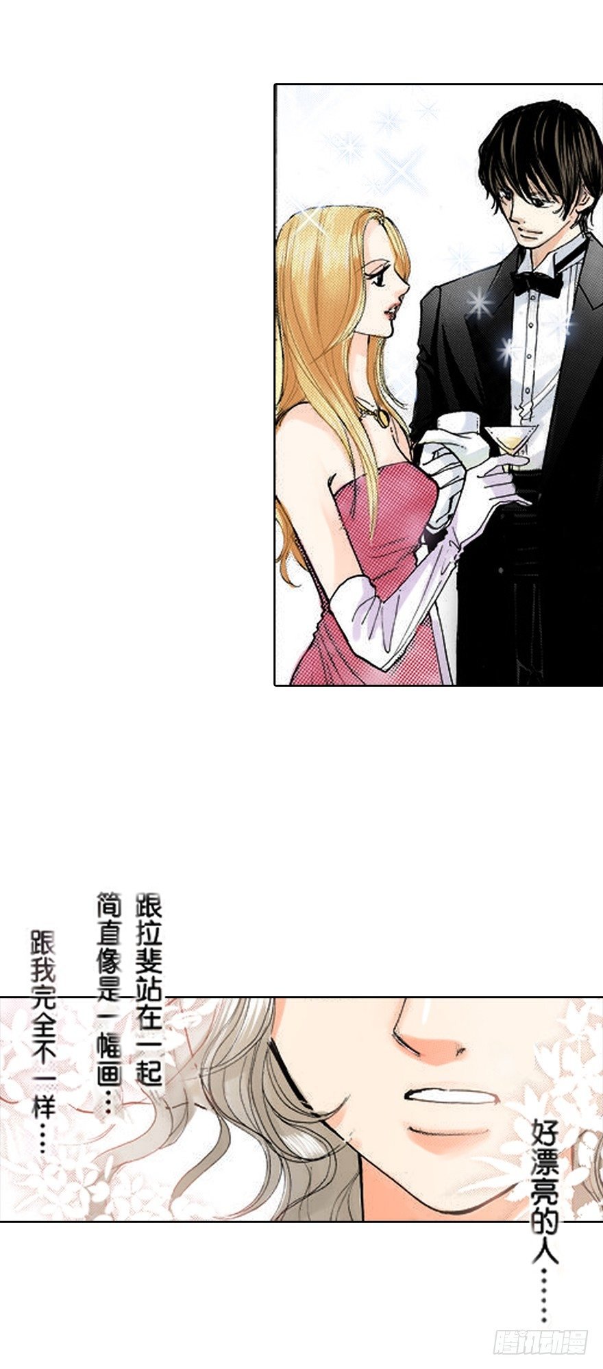 第三章