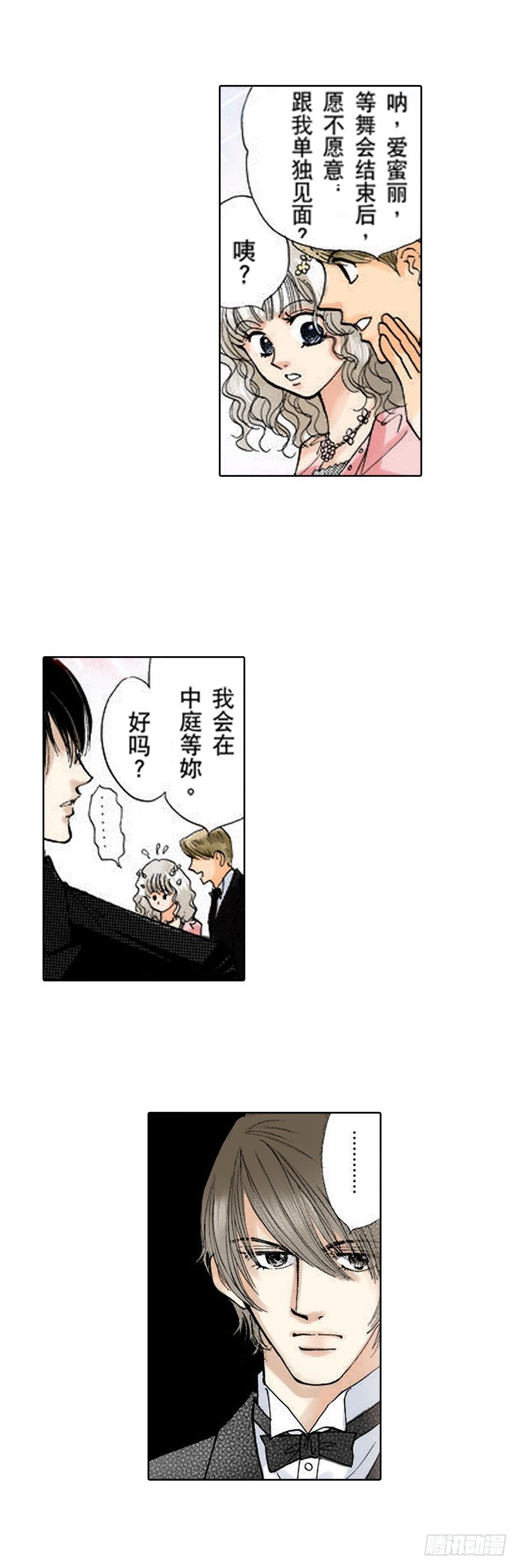 第三章