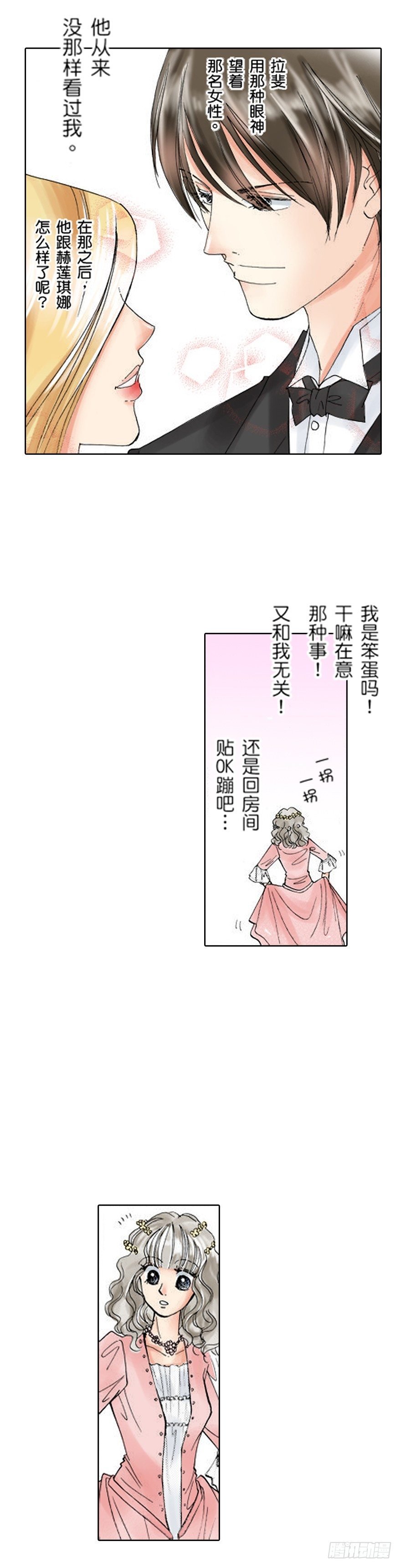 第三章