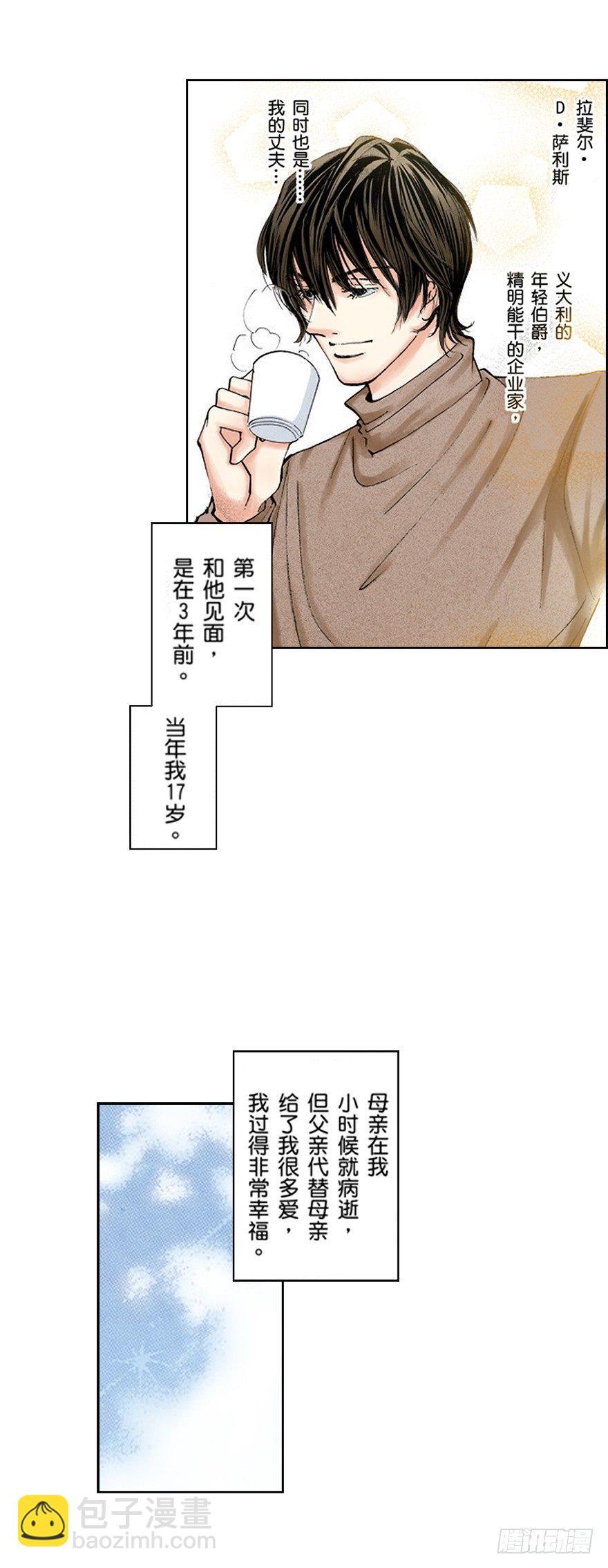 第二章
