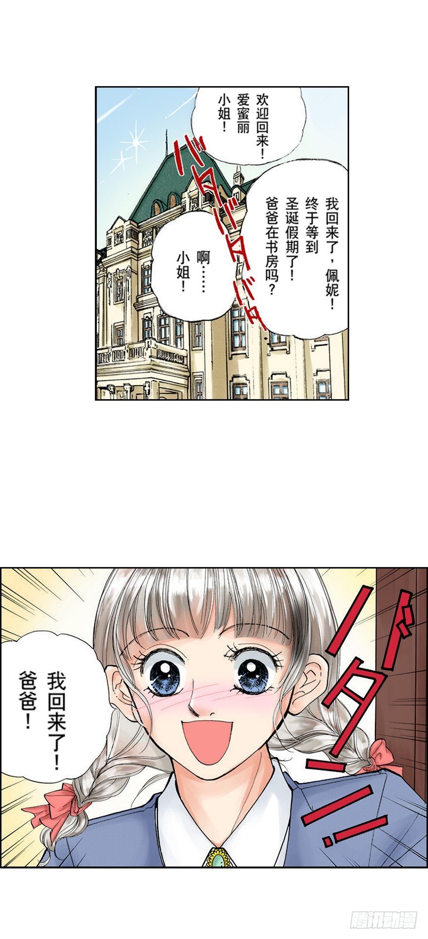 第二章