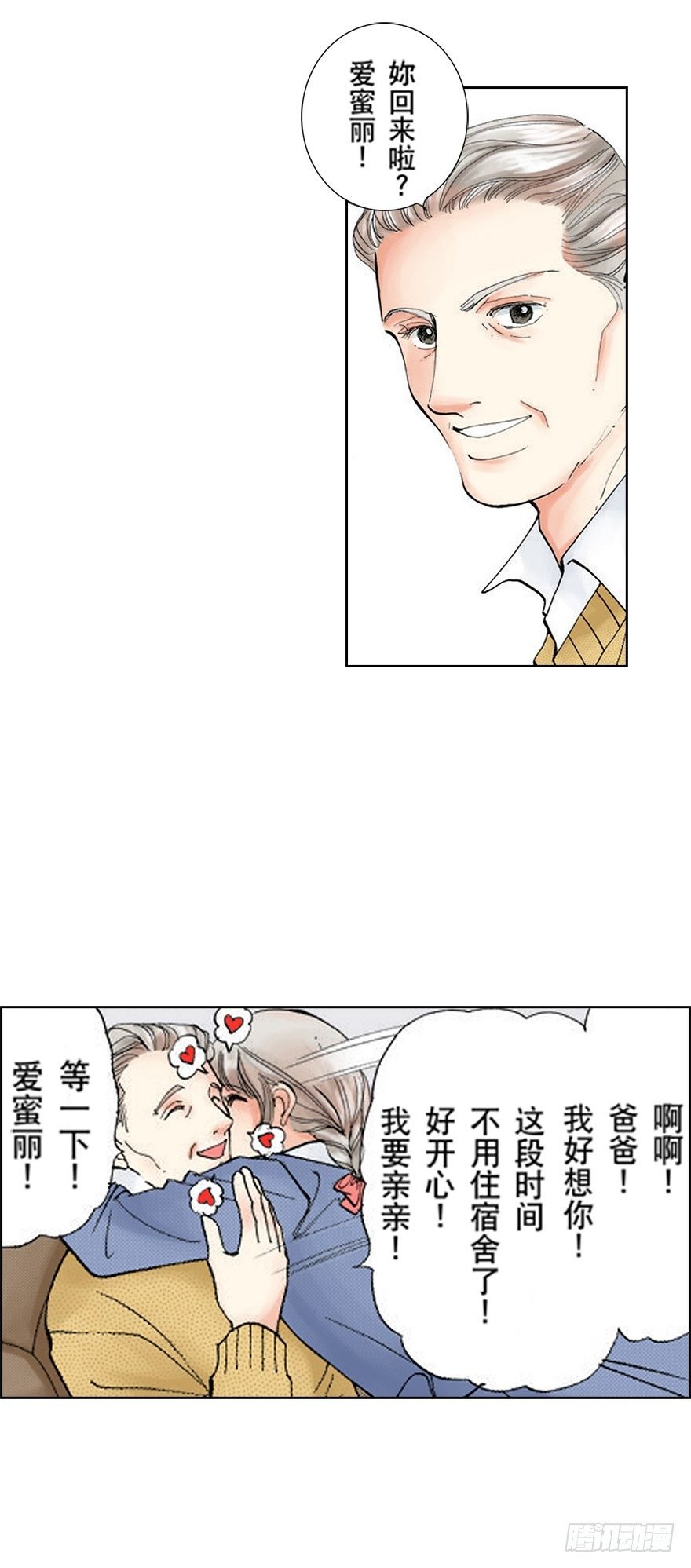 第二章