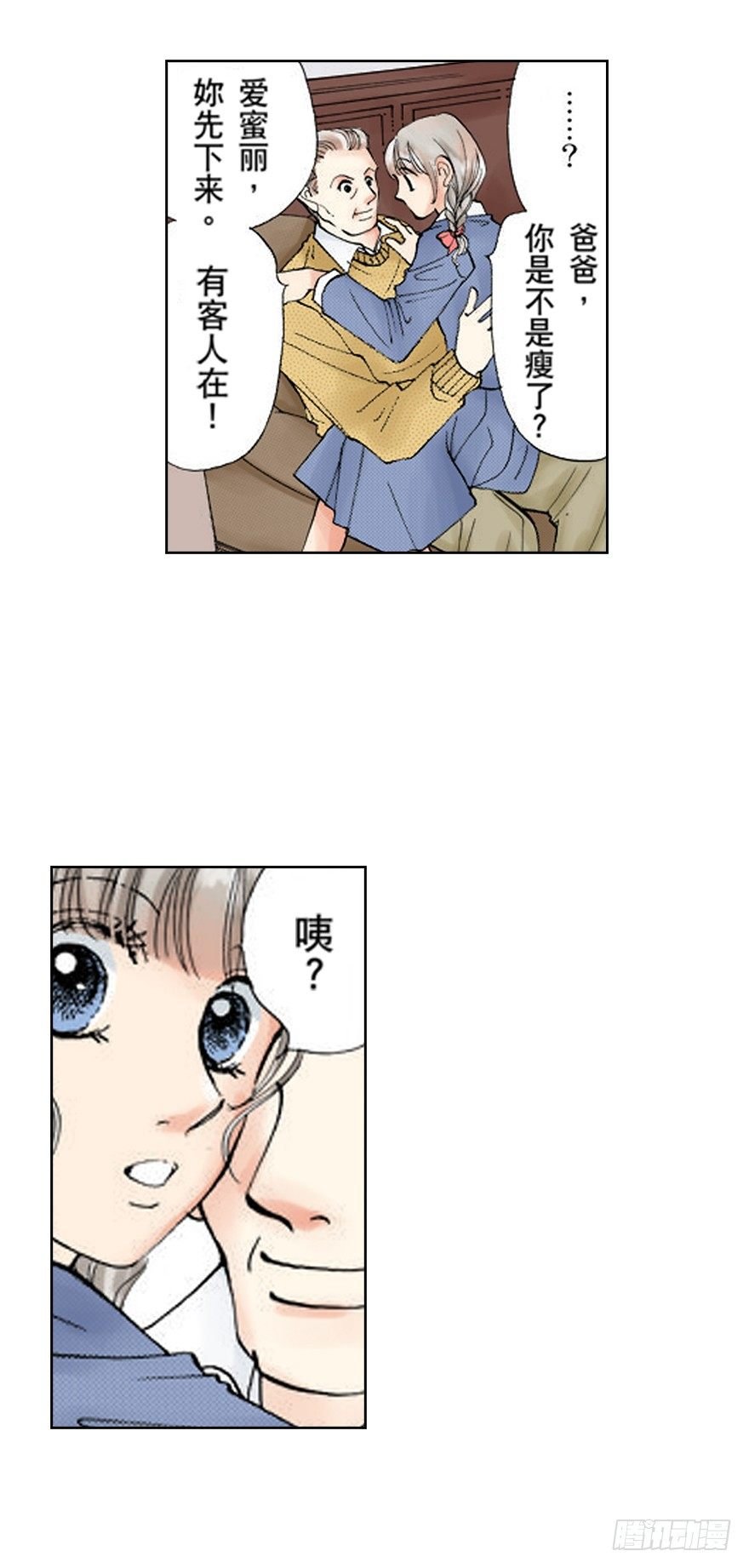 第二章