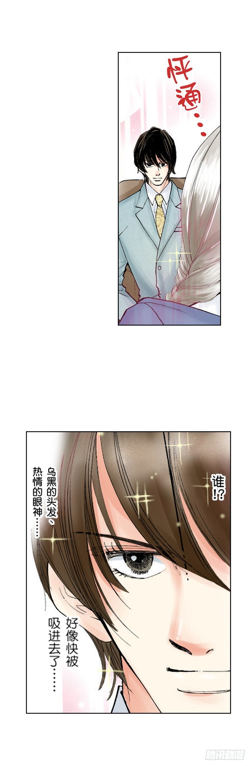第二章