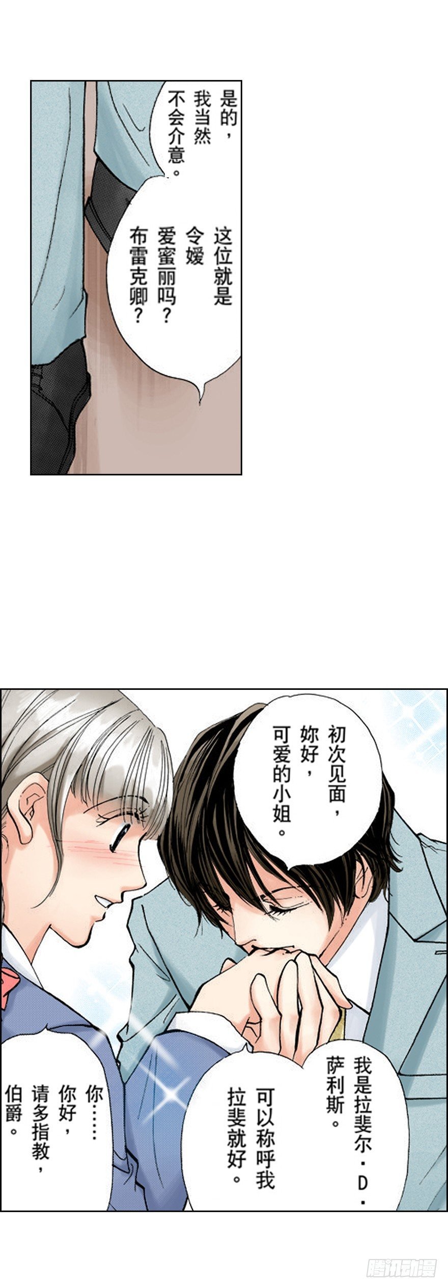 第二章