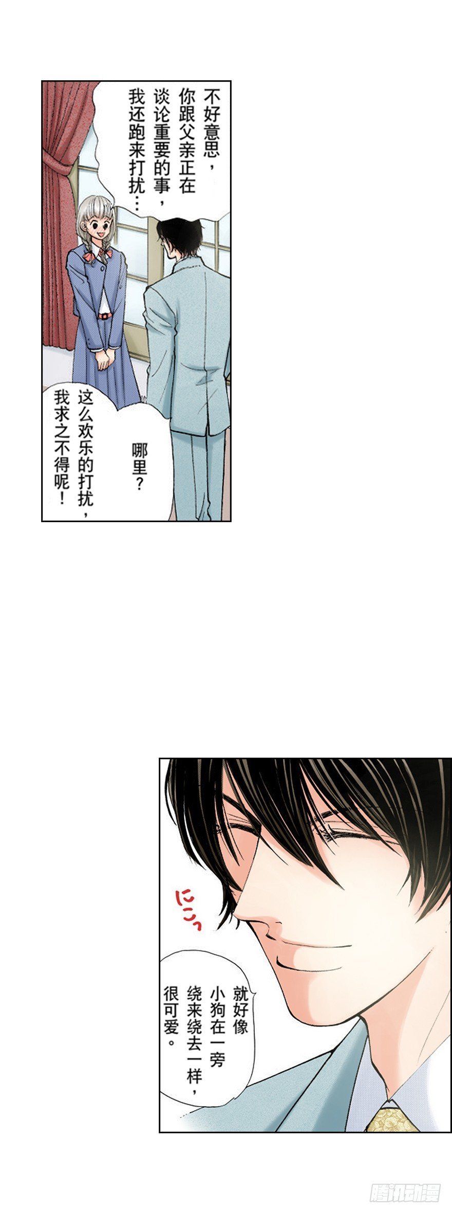 第二章