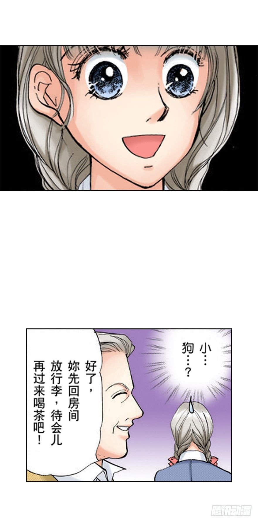 第二章