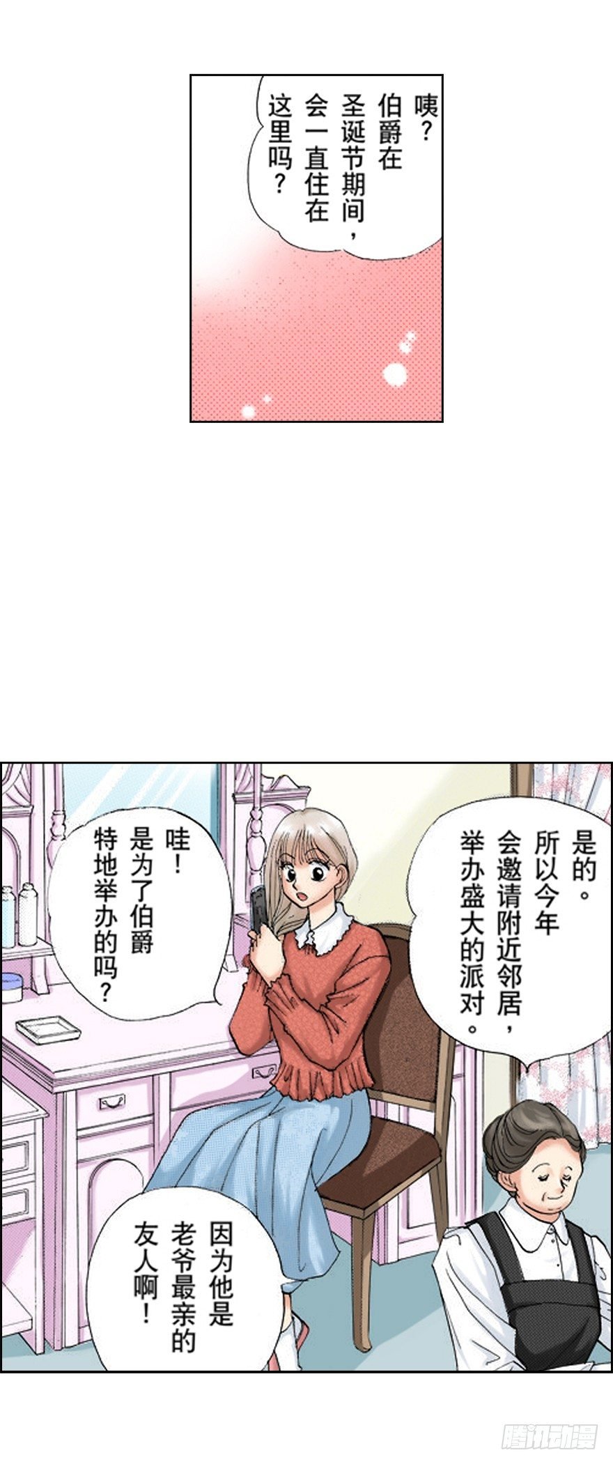 第二章