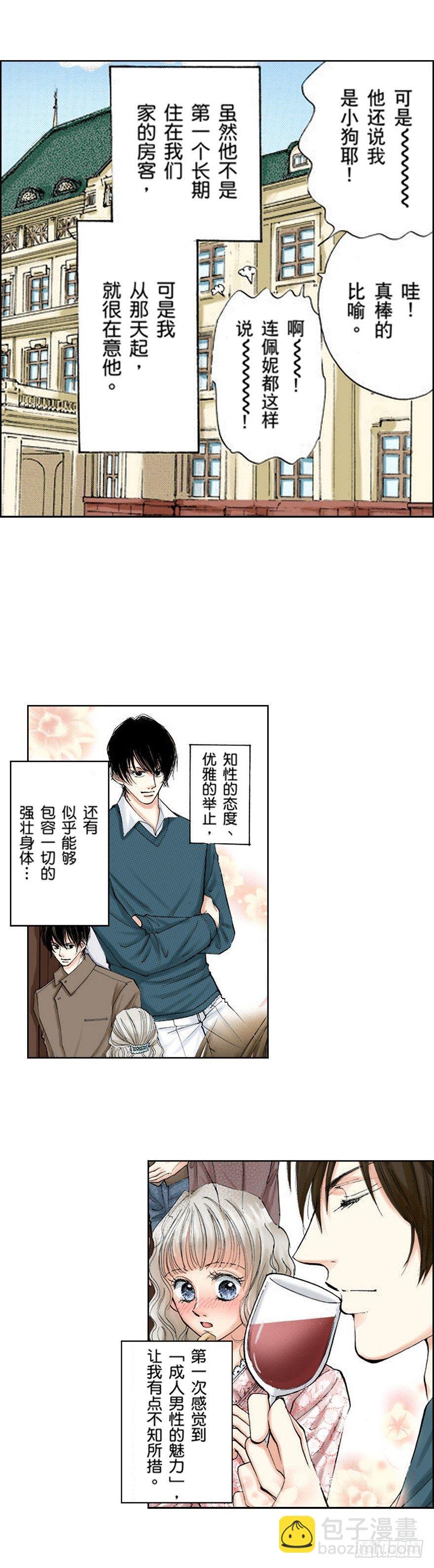 第二章
