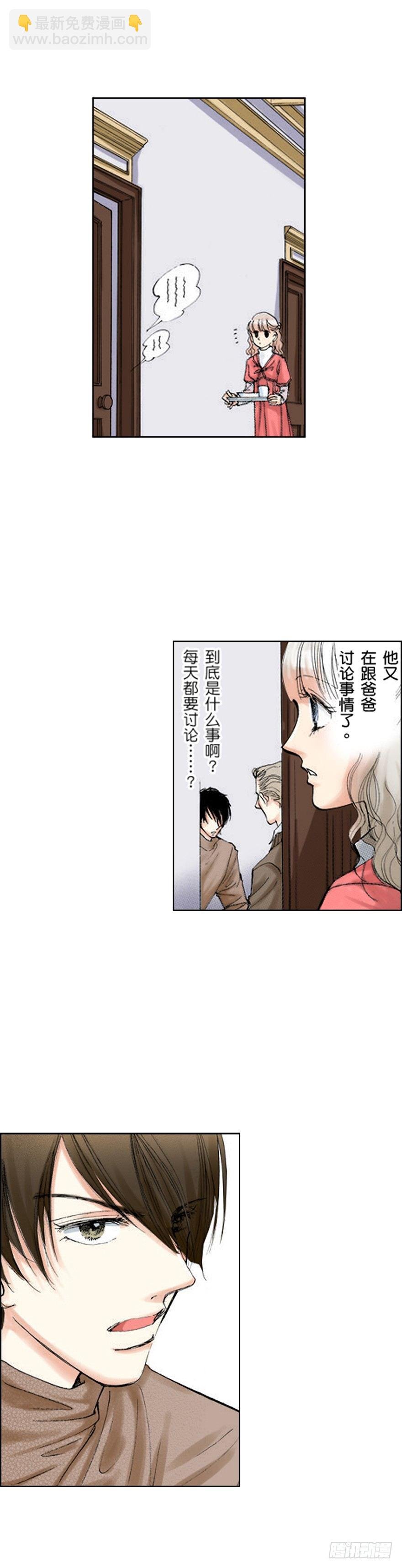 第二章