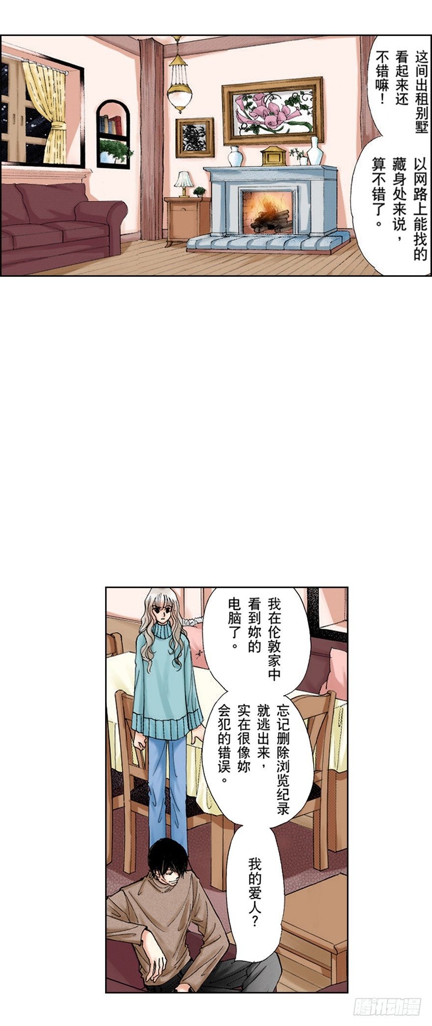 第一章