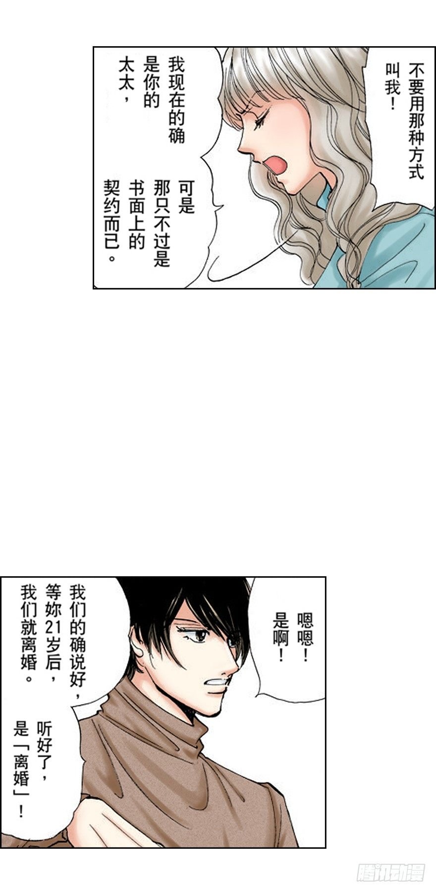 第一章