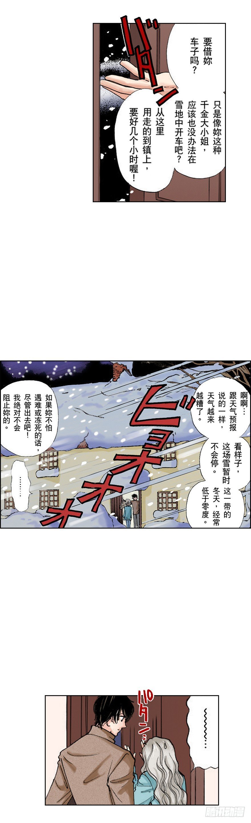 第一章