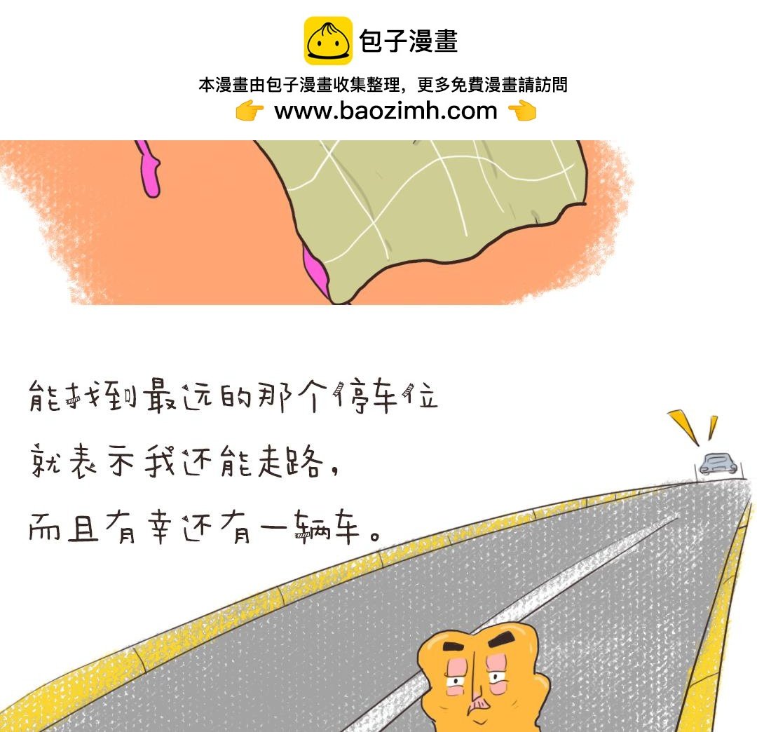 满满正能量