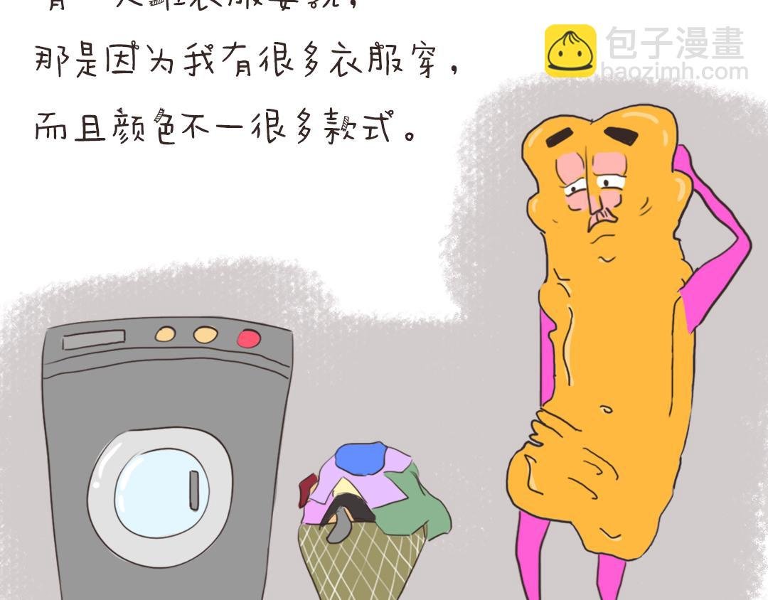 满满正能量