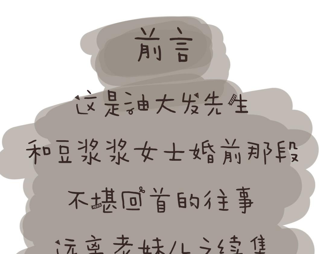 油小财又来袭