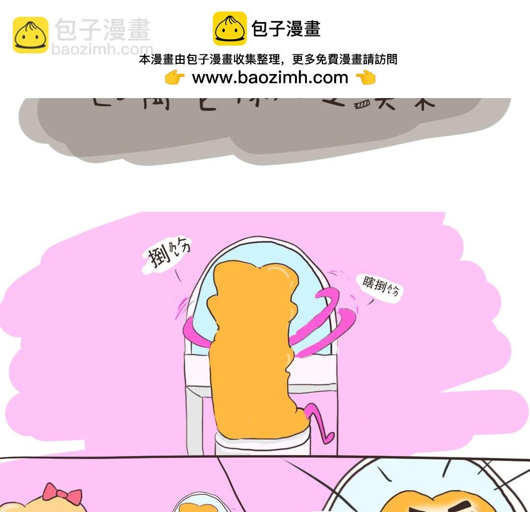 油小财又来袭