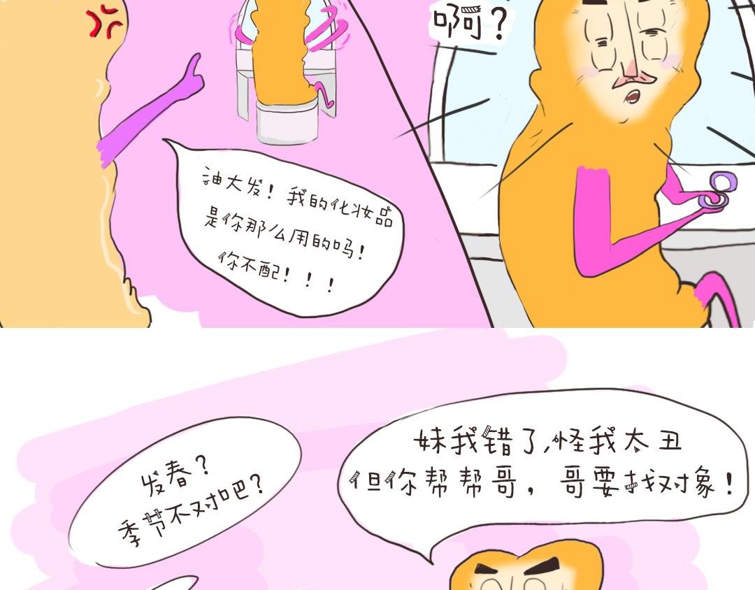 油小财又来袭