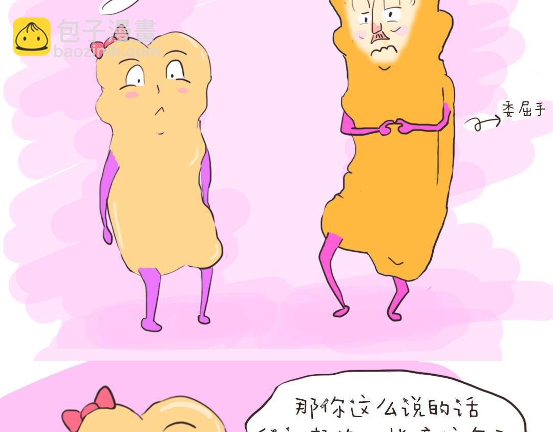 油小财又来袭
