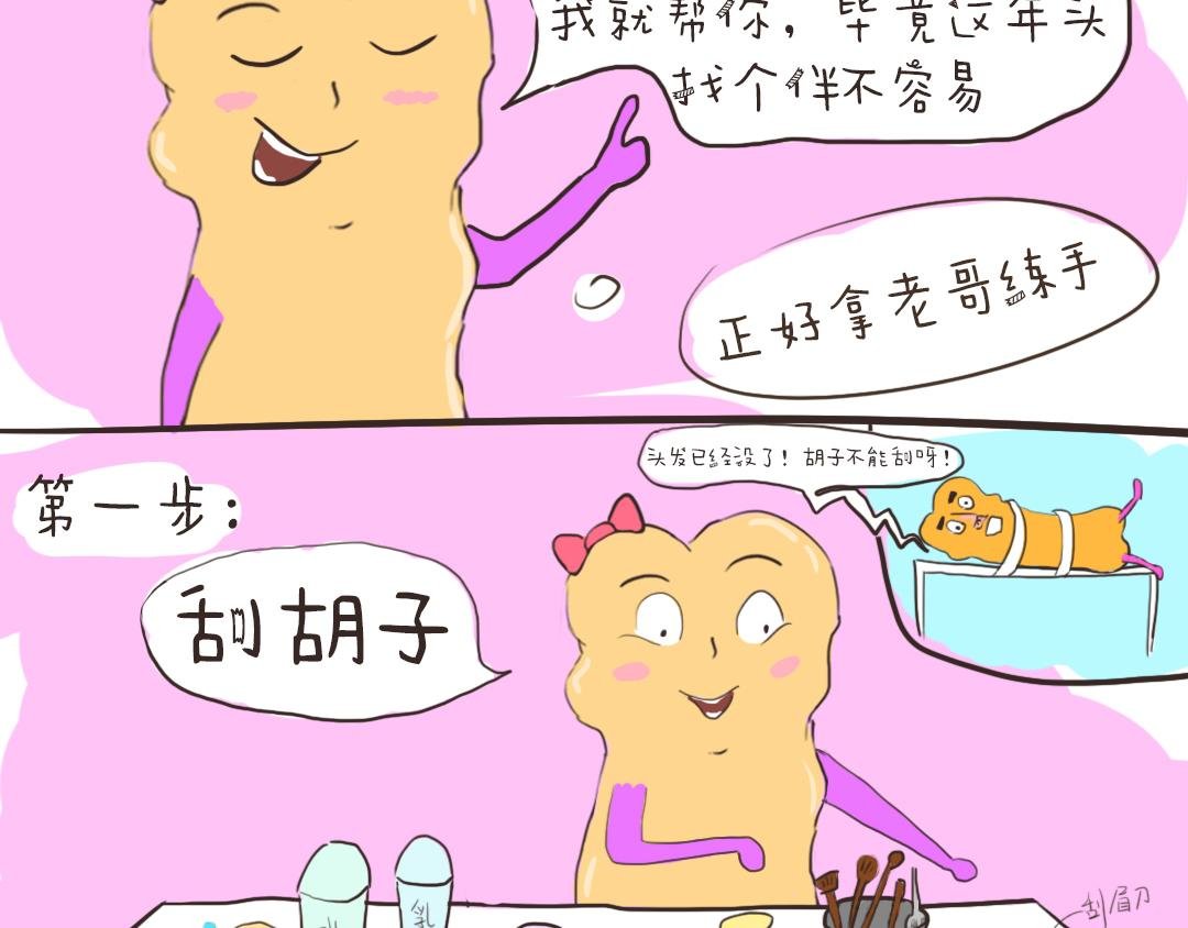 油小财又来袭