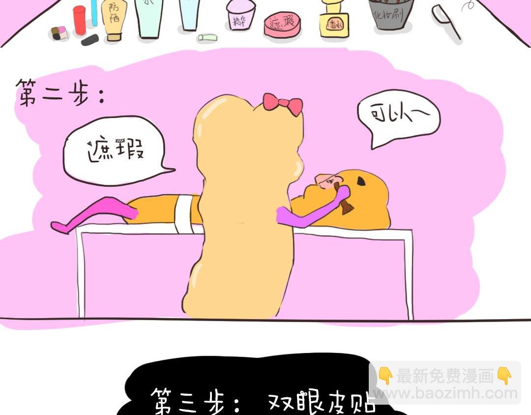 油小财又来袭
