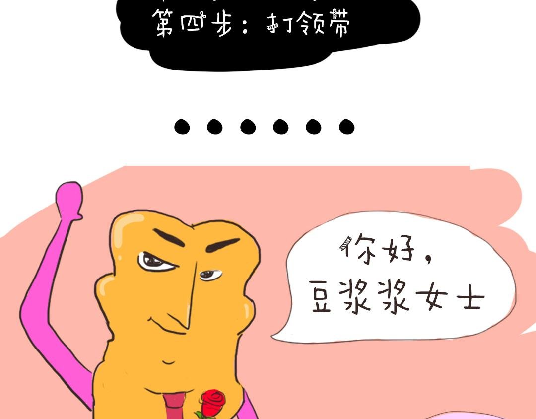 油小财又来袭