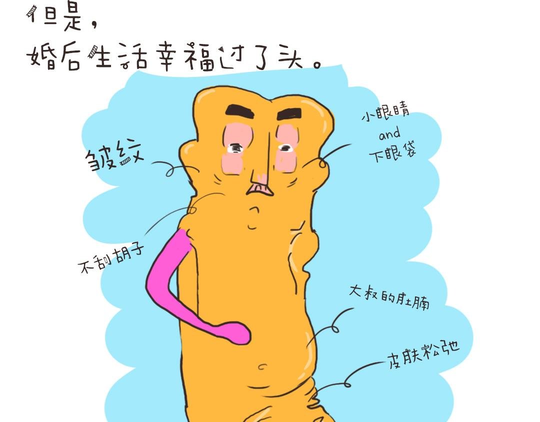 油小财又来袭
