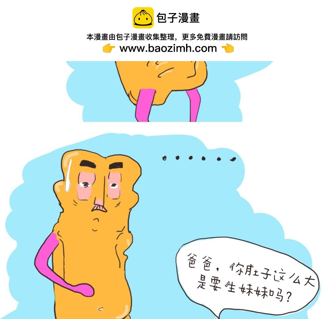 油小财又来袭