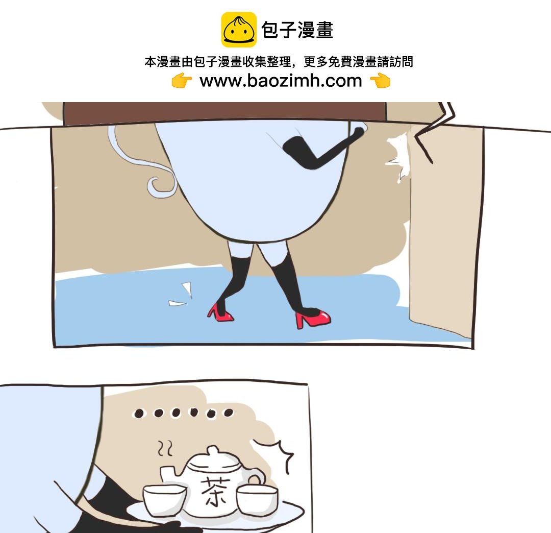 女秘书的脑洞