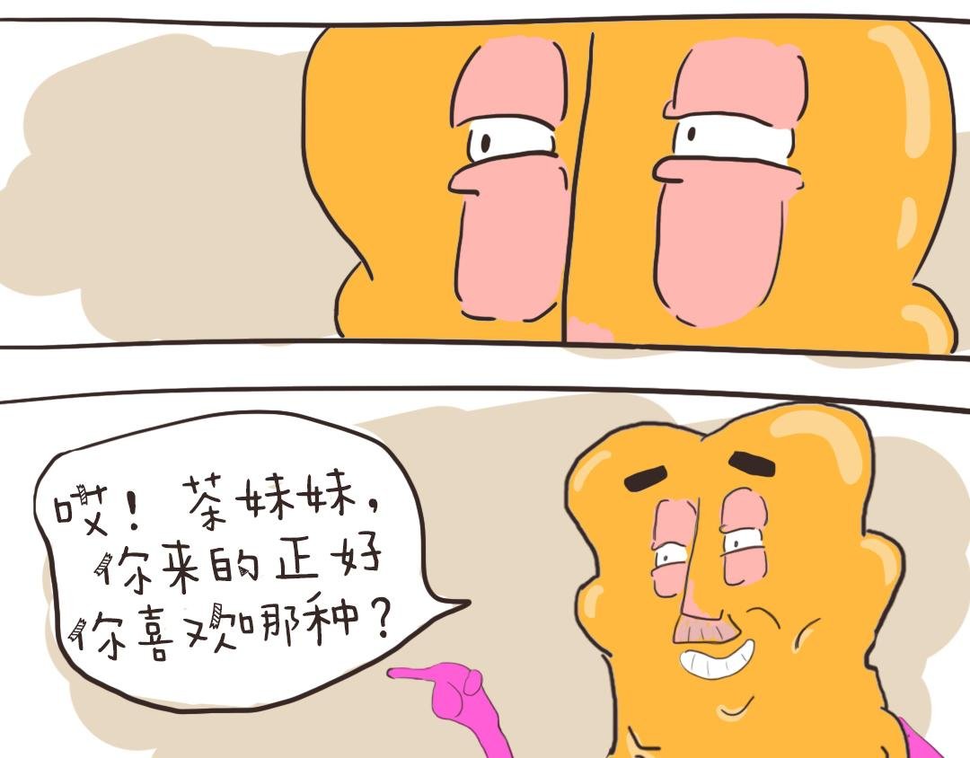 女秘书的脑洞