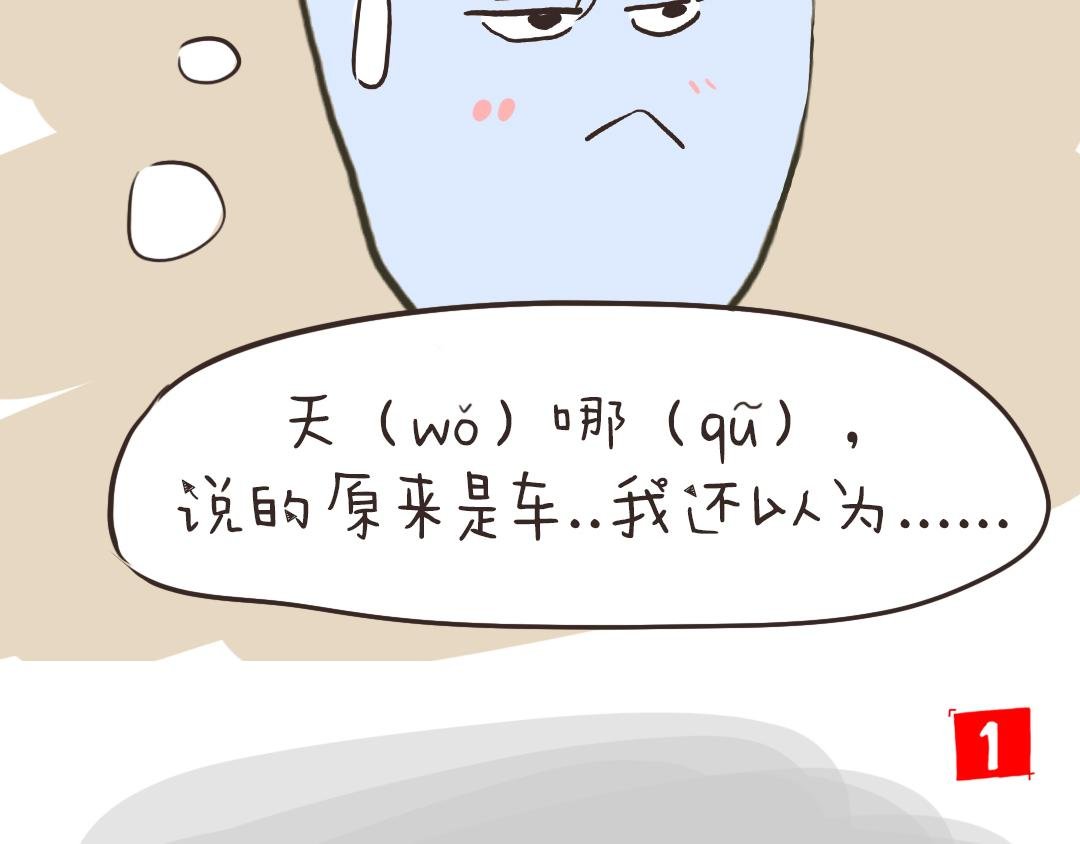 女秘书的脑洞