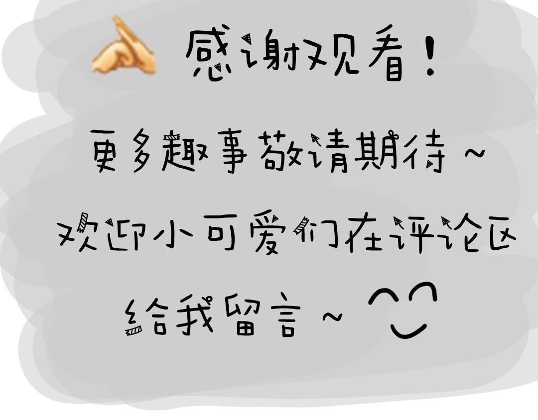 女秘书的脑洞