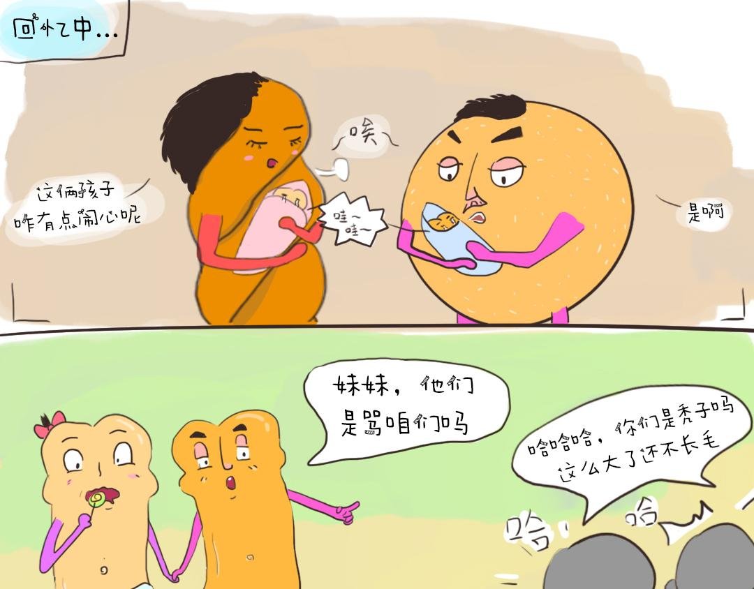 来自亲妹的诅咒