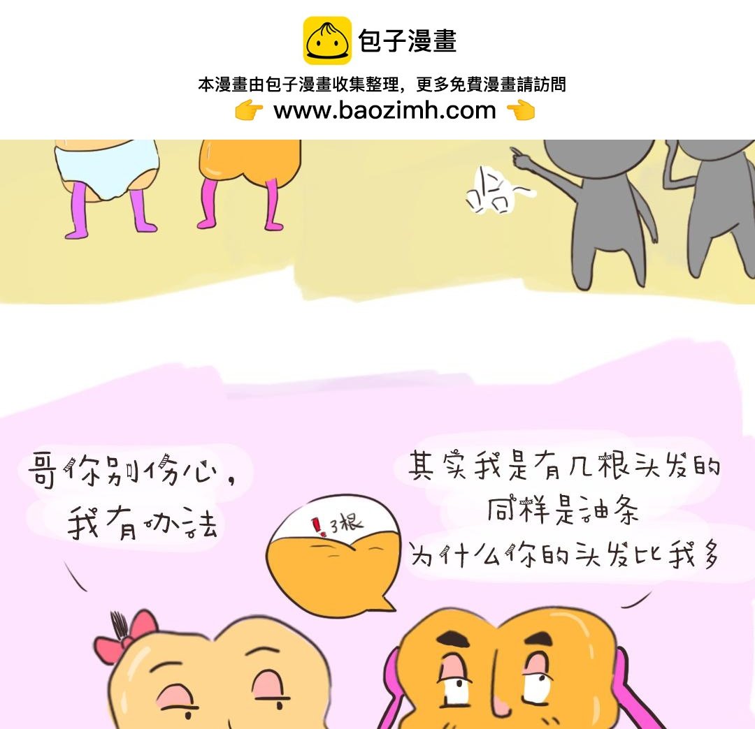 来自亲妹的诅咒