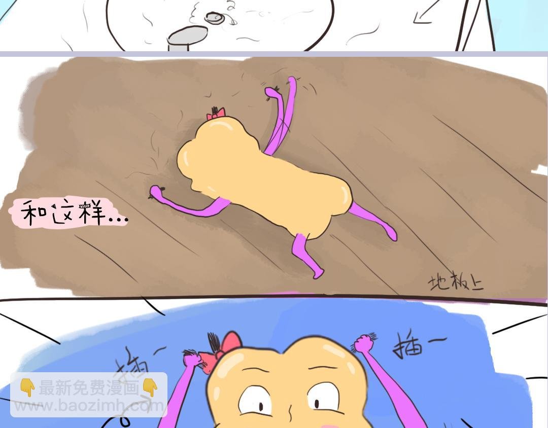 来自亲妹的诅咒