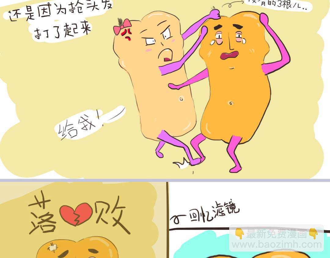 来自亲妹的诅咒