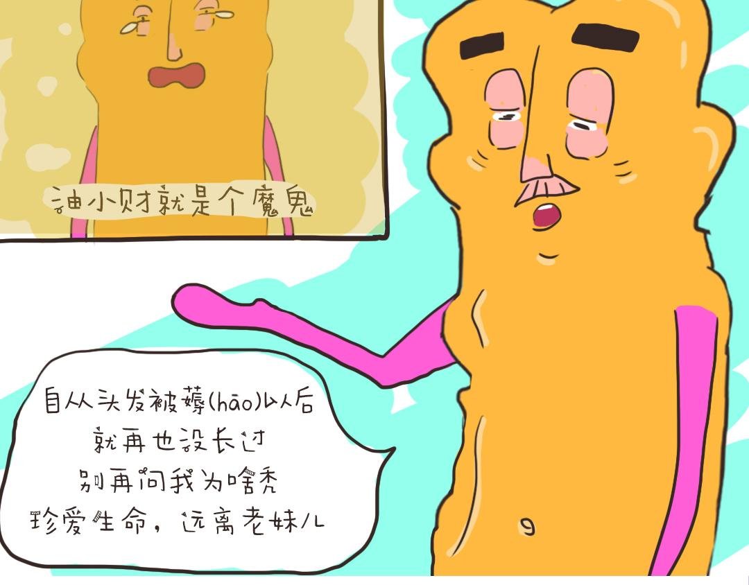 来自亲妹的诅咒