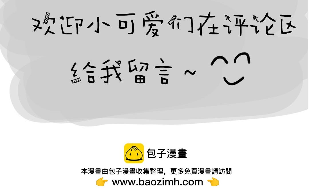 中国好领导之曲线丰满的多种阐释