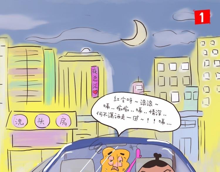 油大发的幸福生活
